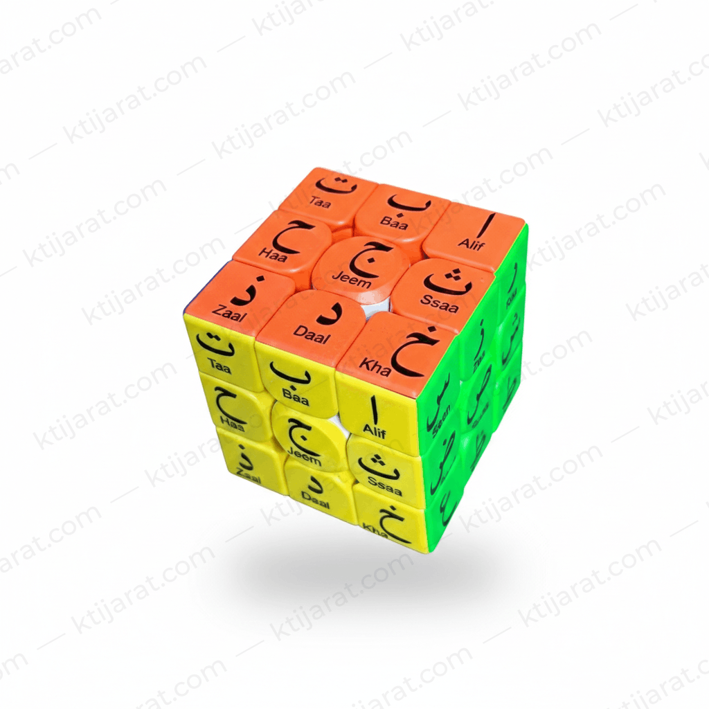 Islamic Speed Rubiks Cube "Arabic Alphabet"
