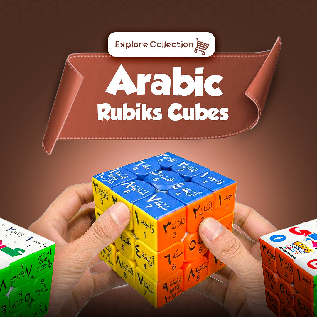 Arabic Rubiks Cubes