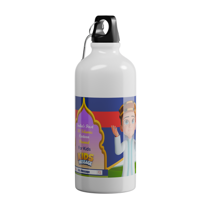Islamic Water Bottle with Printed "Do Not Angrey" DUA