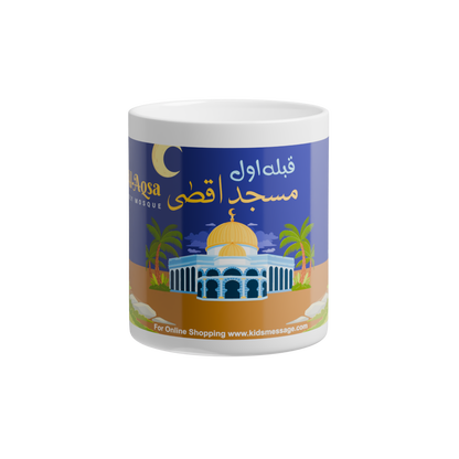 Tea/Coffee Cup/Mug with Printed "Masjid e Aqsa"Qibla e Awwal
