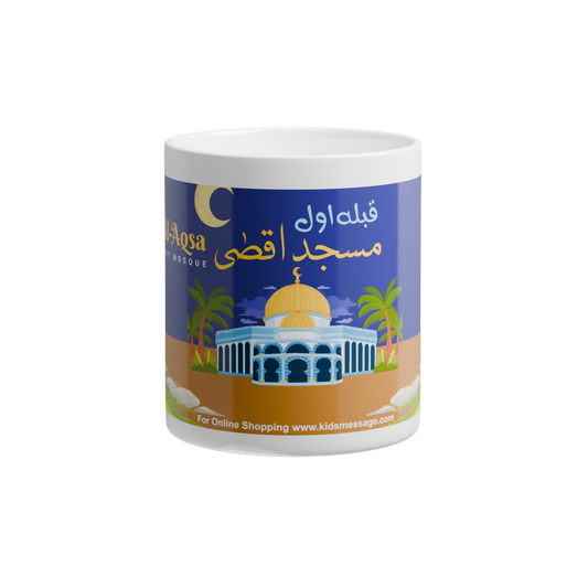 Tea/Coffee Cup/Mug with Printed "Masjid e Aqsa"Qibla e Awwal