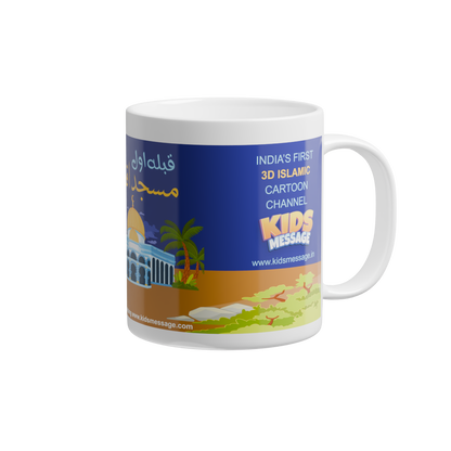 Tea/Coffee Cup/Mug with Printed "Masjid e Aqsa"Qibla e Awwal