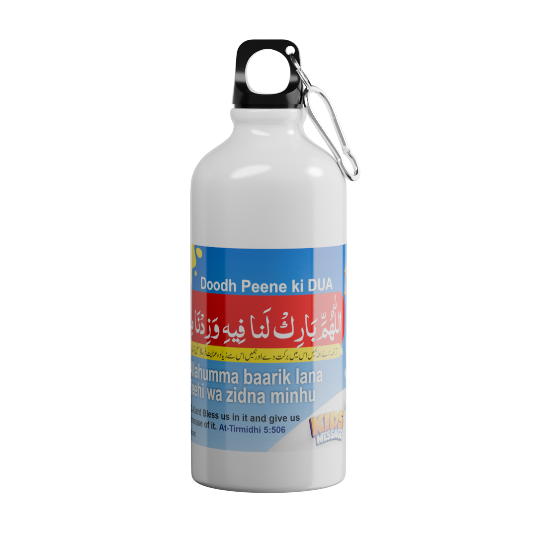 Islamic Water Bottle with Printed "DUA for Drinking Milk"