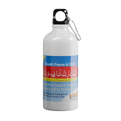 Islamic Water Bottle with Printed "DUA for Drinking Milk"