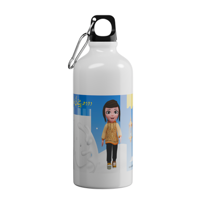 Islamic Water Bottle with Printed "DUA for Drinking Milk"