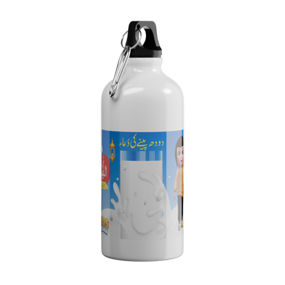 Islamic Water Bottle with Printed "DUA for Drinking Milk"