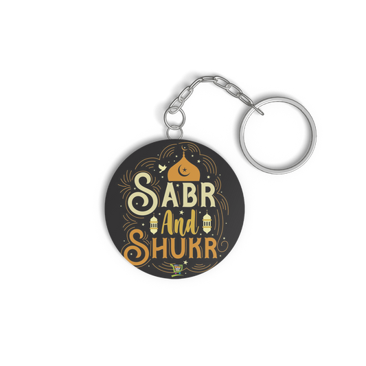 Islamic Keychain, Islamic Gift, Islamic Resin Art "sabar and Shukar"2 side "start your day Bismillah"