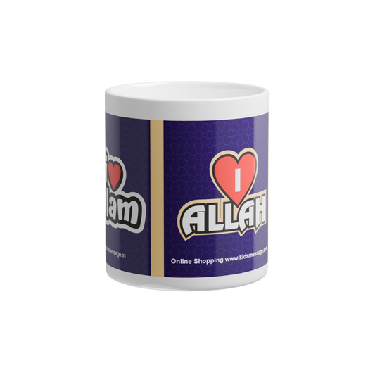 Tea/Coffee Cup/Mug with Printed "I Love Allah"