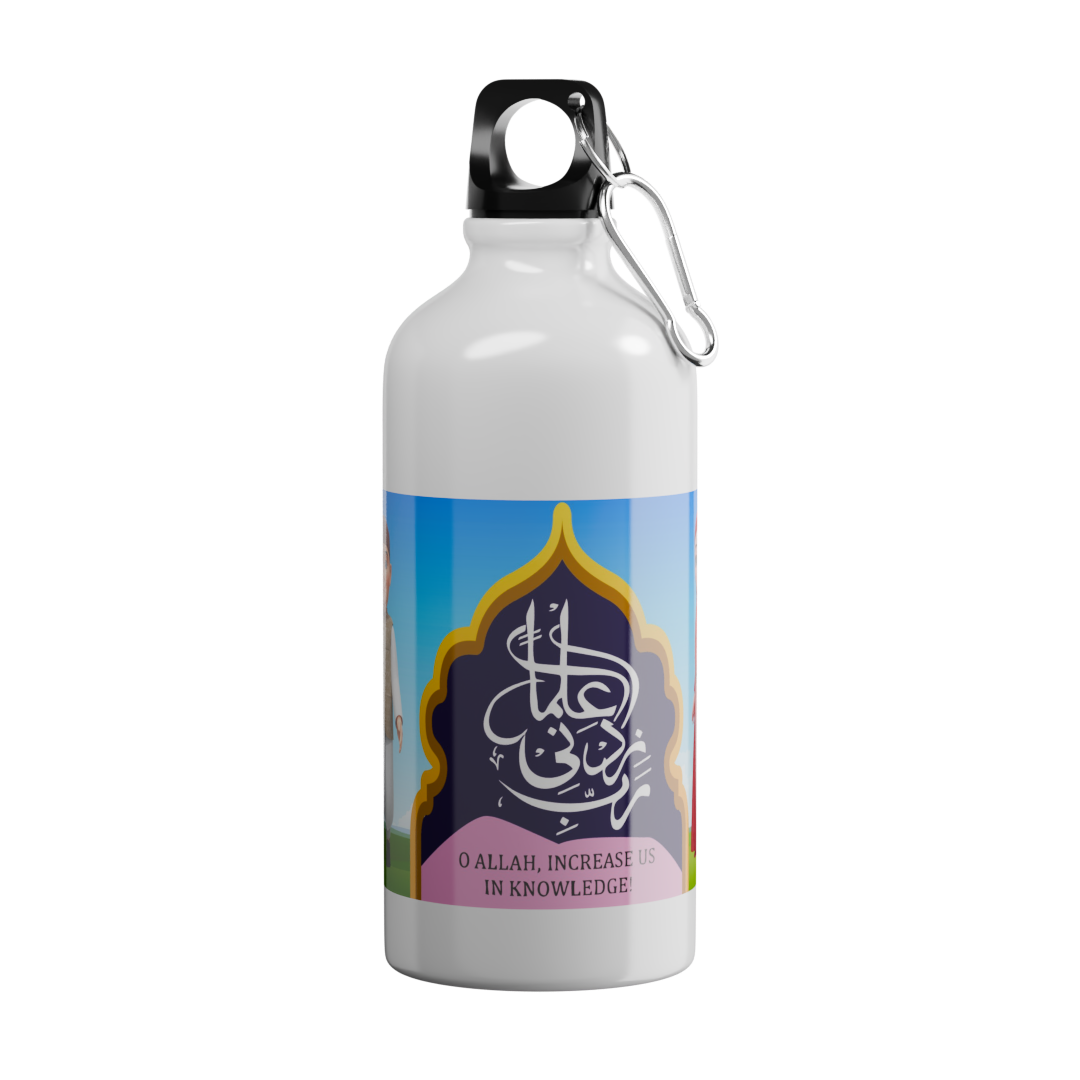 Islamic Water Bottle with Printed "Rabbi Zidni ilma"DUA (Increase  knowledge DUA)