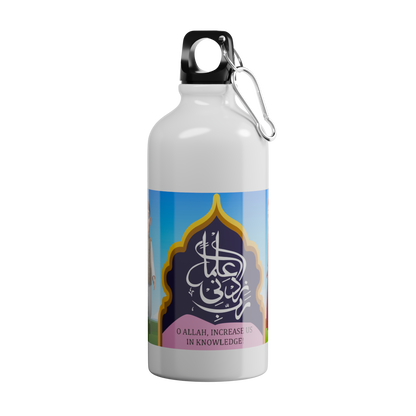 Islamic Water Bottle with Printed "Rabbi Zidni ilma"DUA (Increase  knowledge DUA)