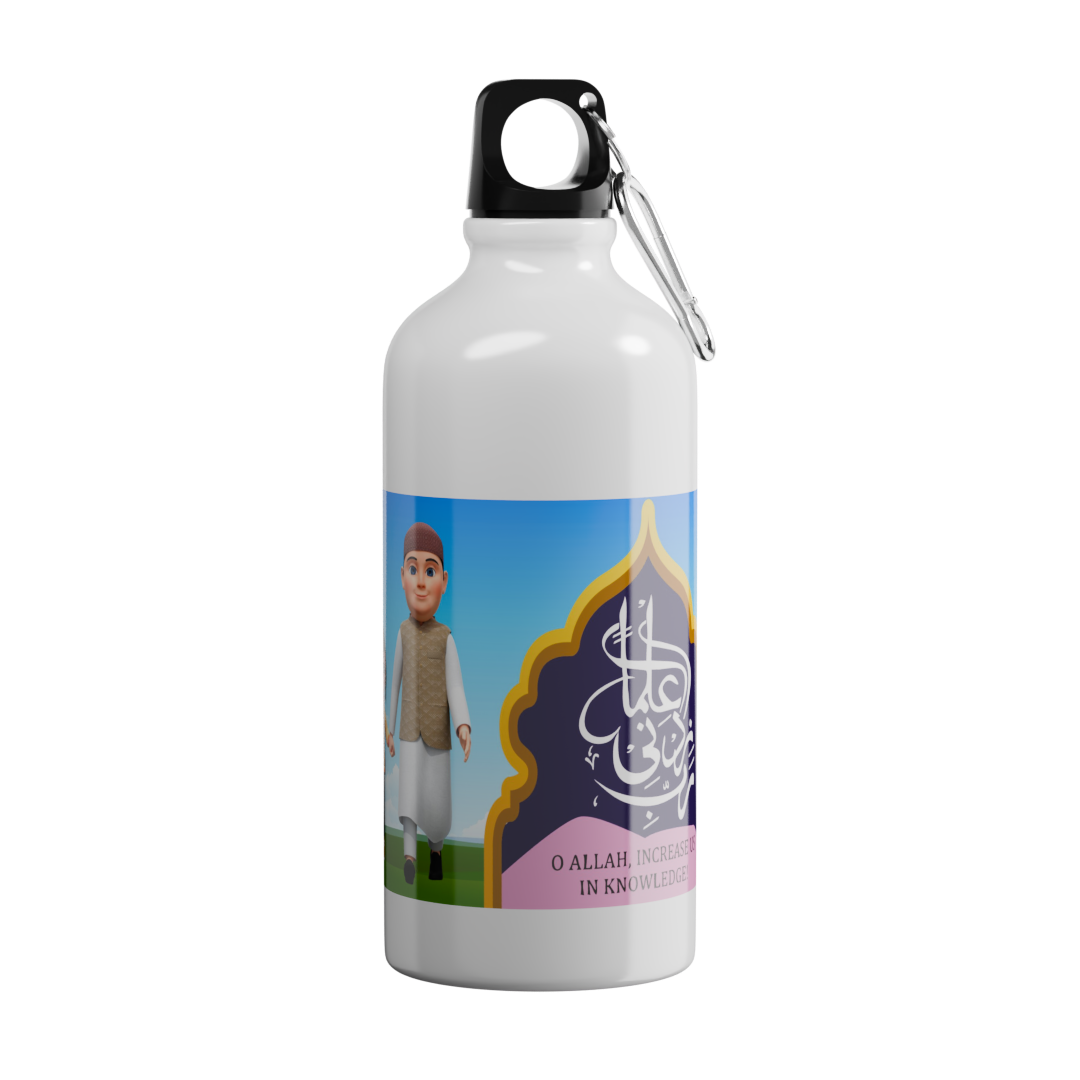 Islamic Water Bottle with Printed "Rabbi Zidni ilma"DUA (Increase  knowledge DUA)