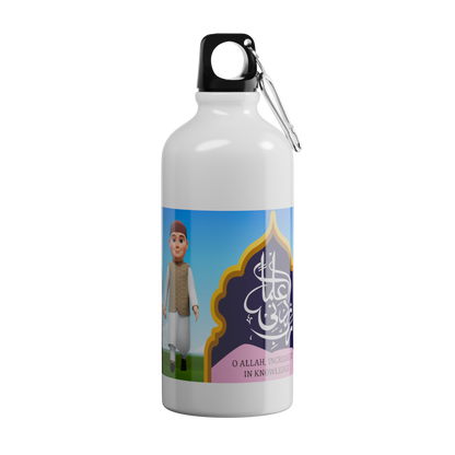Islamic Water Bottle with Printed "Rabbi Zidni ilma"DUA (Increase  knowledge DUA)