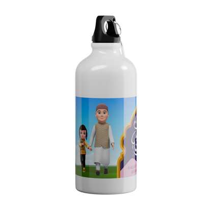 Islamic Water Bottle with Printed "Rabbi Zidni ilma"DUA (Increase  knowledge DUA)