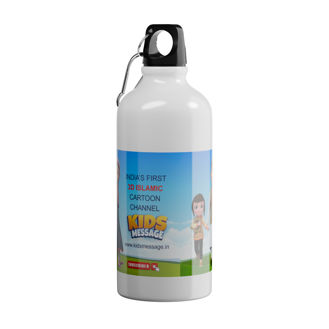 Islamic Water Bottle with Printed "Rabbi Zidni ilma"DUA (Increase  knowledge DUA)
