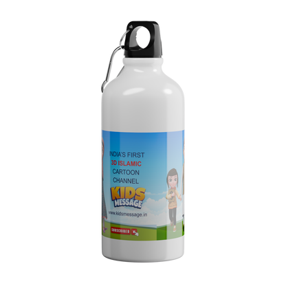 Islamic Water Bottle with Printed "Rabbi Zidni ilma"DUA (Increase  knowledge DUA)
