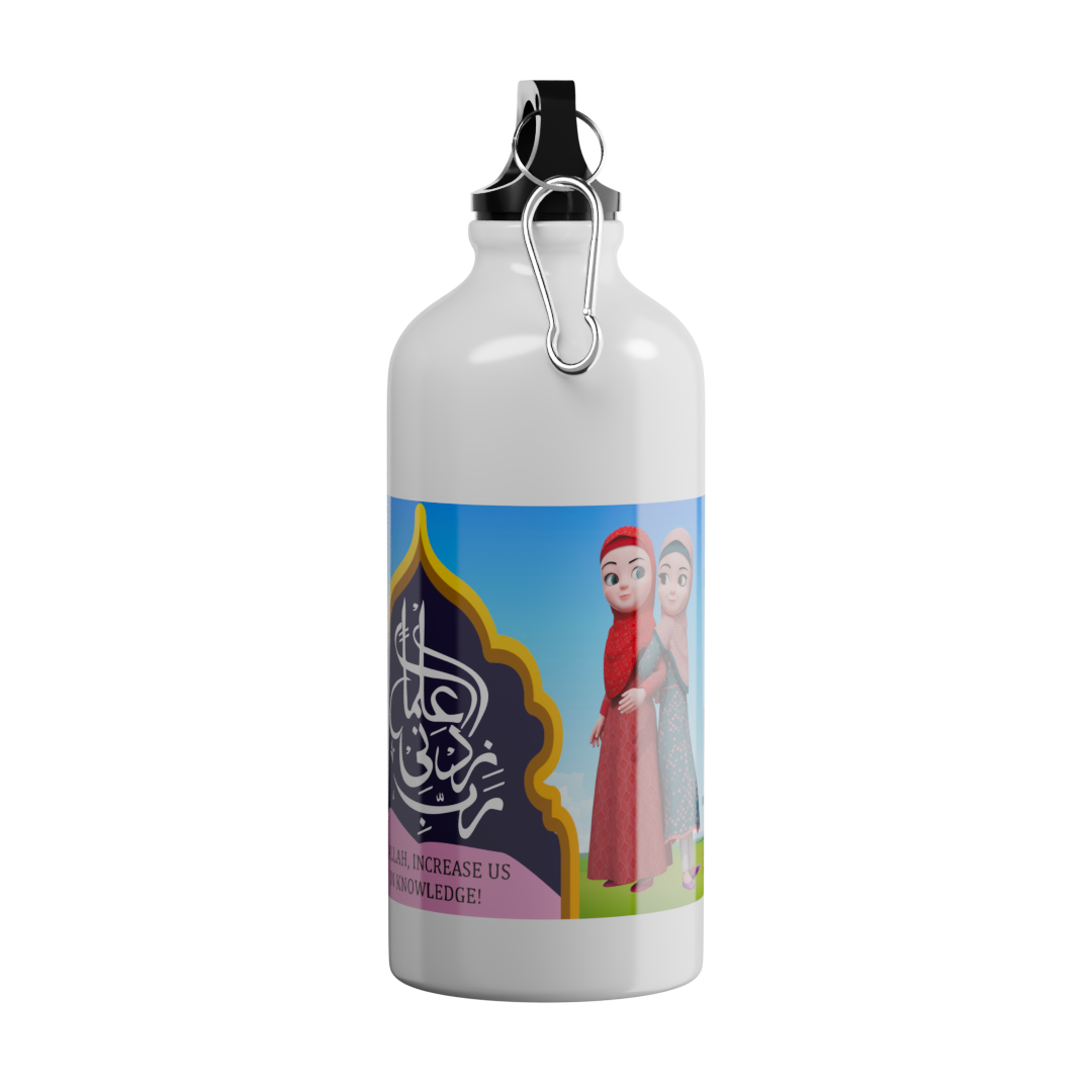 Islamic Water Bottle with Printed "Rabbi Zidni ilma"DUA (Increase  knowledge DUA)