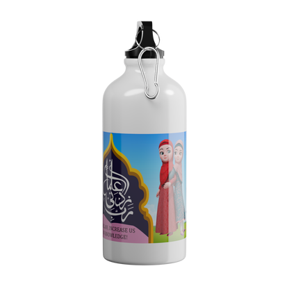 Islamic Water Bottle with Printed "Rabbi Zidni ilma"DUA (Increase  knowledge DUA)