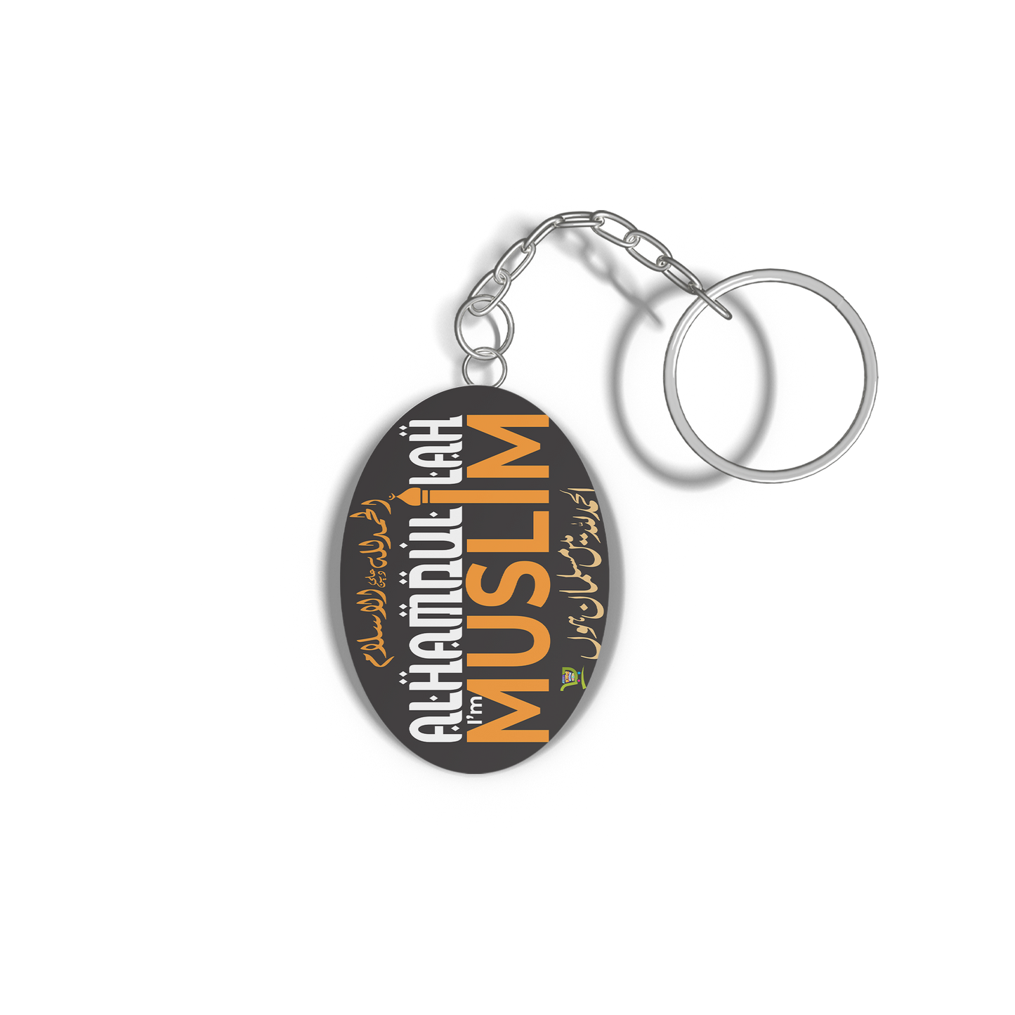 Islamic Keychain, Islamic Gift, Islamic Resin Art "wheen allah call me.."2 side "i am muslim"