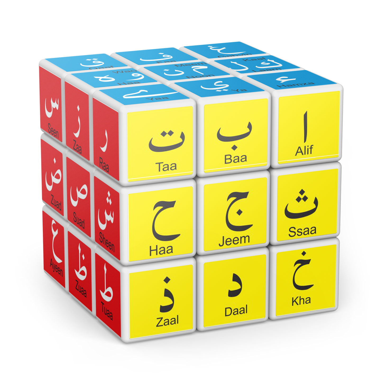 Islamic Speed Rubiks Cube "islamic alphabet "
