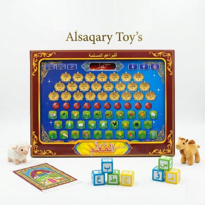 KTijarat Arabic Quran Learning Tablet for Kids | Islamic Educational Learning Pad with Arabic Letters, Duas & Quran