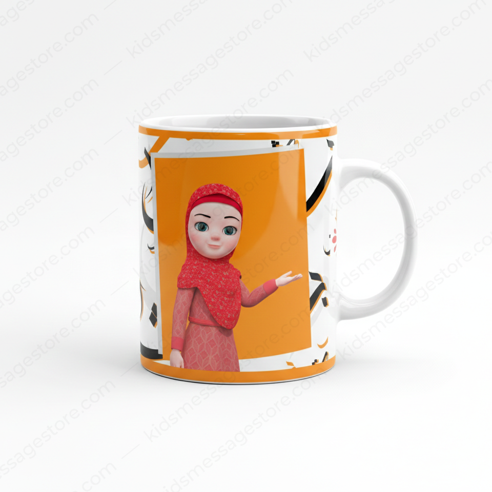 Everything With Bismillah Islamic Kids Ceramic Mug 300ml
