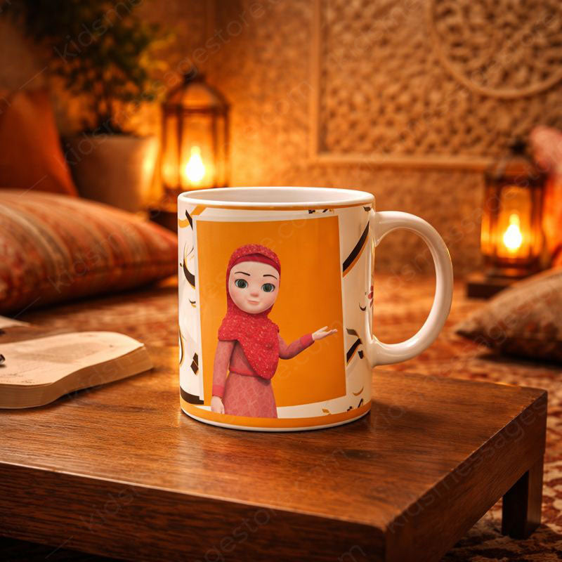 Everything With Bismillah Islamic Kids Ceramic Mug – 300ml Coffee & Tea Cup