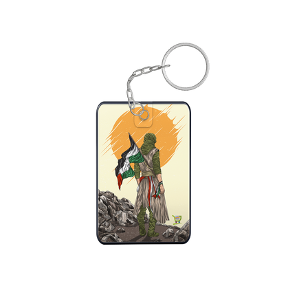 Islamic Keychain, Islamic Gift, Islamic Resin Art "Love Majid e Aqsa etc...