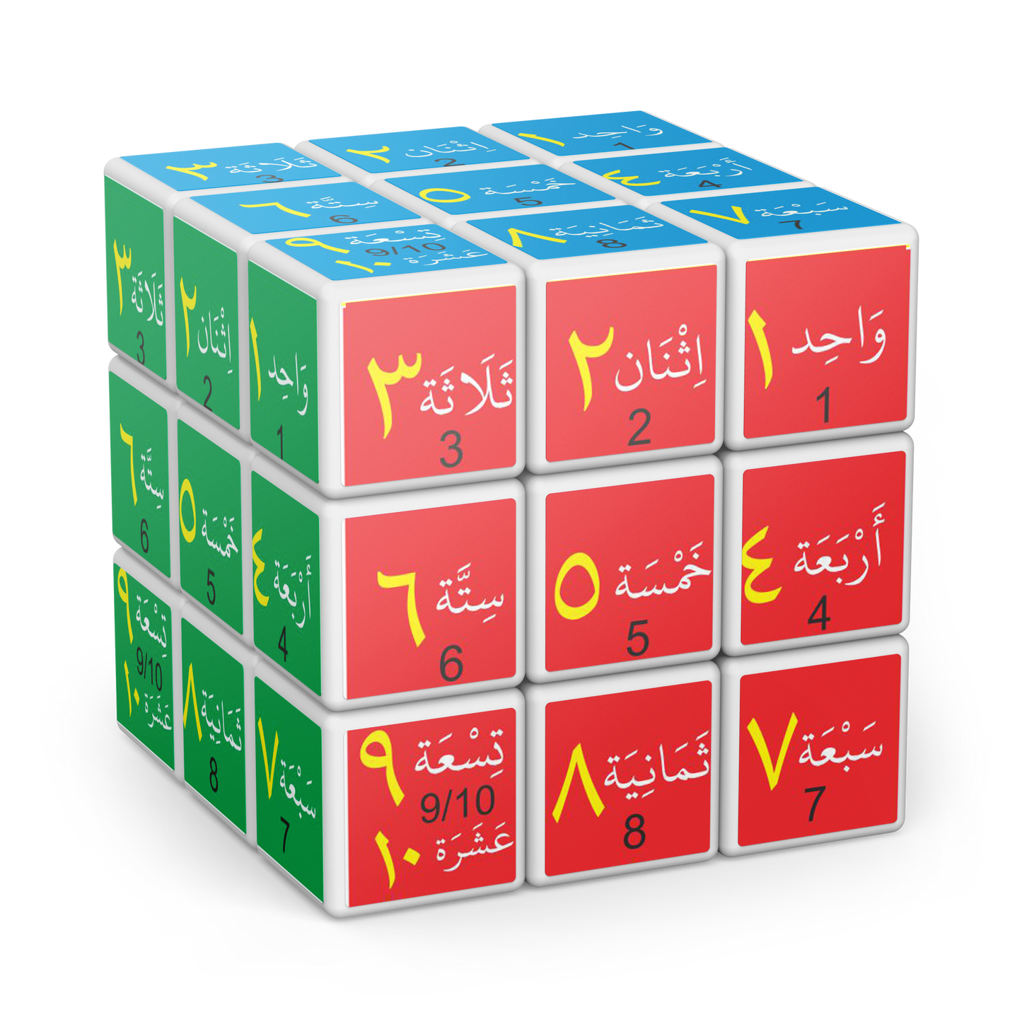 Islamic Speed Rubiks Cube "Arabic Numbers "