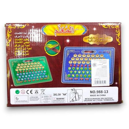 KTijarat Arabic Quran Learning Tablet for Kids | Islamic Educational Learning Pad with Arabic Letters, Duas & Quran