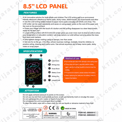 Ktijarat 8.5 Inch LCD Writing Tablet for Kids | Reusable Colorful Digital Writing Pad with Stylus | Erase Button & Screen Lock