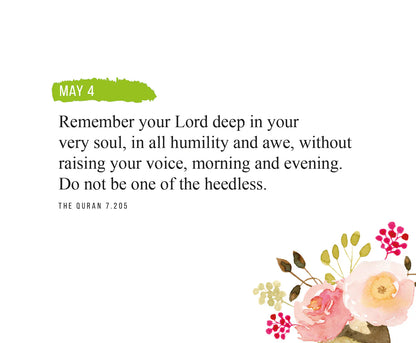 Quranic Verses - An Inspirational Calendar