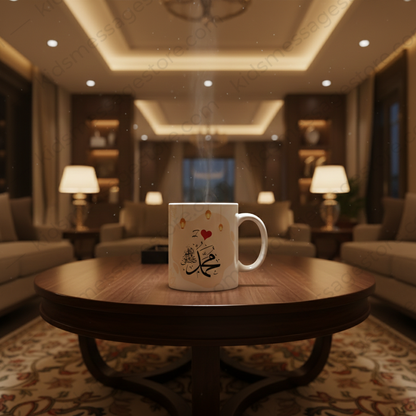 I Love Mohammad ﷺ Islamic Calligraphy Mug | Premium White Ceramic Mug 300ml | Muslim Gift for Home, Office & Daily Use