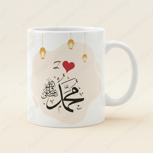 I Love Mohammad ﷺ Islamic Calligraphy Mug | Premium White Ceramic Mug 300ml | Muslim Gift for Home, Office & Daily Use