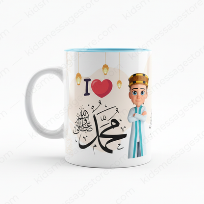 I Love Mohammad ﷺ Islamic Ceramic Mug – 300ml Premium Coffee & Tea Cup for Kids & Adults