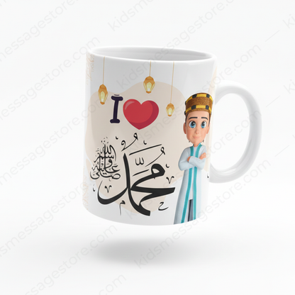 I Love Mohammad ﷺ Islamic Ceramic Mug – 300ml Premium Coffee & Tea Cup for Kids & Adults