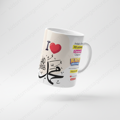 I Love Mohammad ﷺ Islamic Ceramic Mug – 300ml Premium Coffee & Tea Cup for Kids & Adults