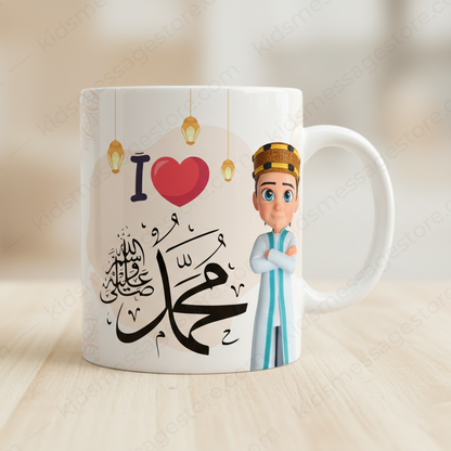 I Love Mohammad ﷺ Islamic Ceramic Mug – 300ml Premium Coffee & Tea Cup for Kids & Adults