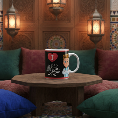 I Love Mohammad ﷺ Black Ceramic Mug – 300ml Premium Islamic Coffee & Tea Cup for Kids