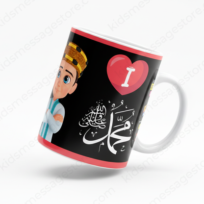 I Love Mohammad ﷺ Black Ceramic Mug – 300ml Premium Islamic Coffee & Tea Cup for Kids