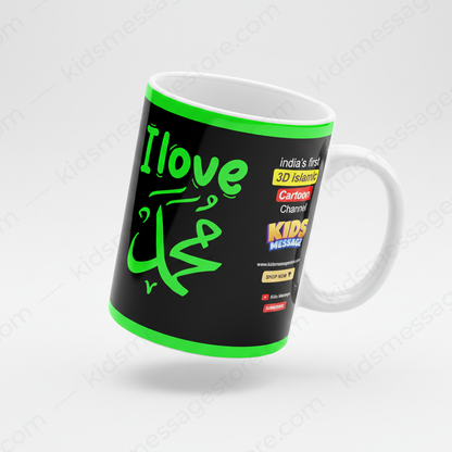 I Love Muhammad ﷺ Black & Green Islamic Ceramic Mug | Premium 300ml Coffee Tea Cup | Muslim Gift Mug