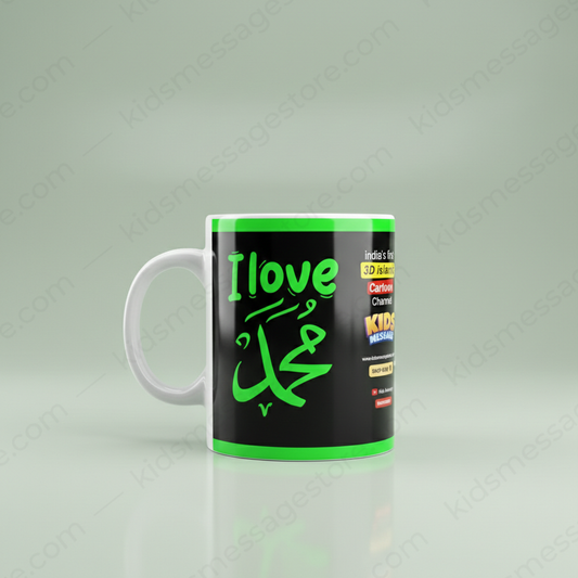 I Love Muhammad ﷺ Black & Green Islamic Ceramic Mug | Premium 300ml Coffee Tea Cup | Muslim Gift Mug