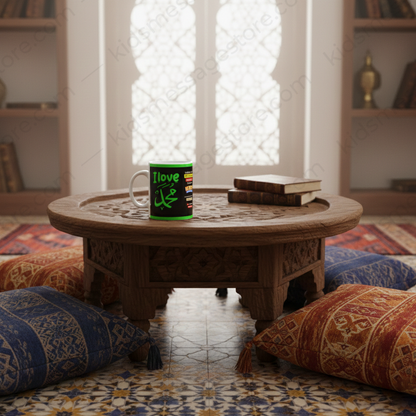 I Love Muhammad ﷺ Black & Green Islamic Ceramic Mug | Premium 300ml Coffee Tea Cup | Muslim Gift Mug