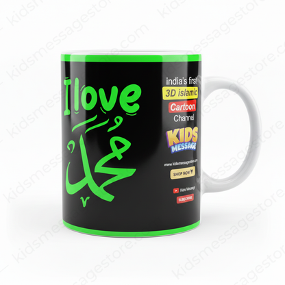 I Love Muhammad ﷺ Black & Green Islamic Ceramic Mug | Premium 300ml Coffee Tea Cup | Muslim Gift Mug
