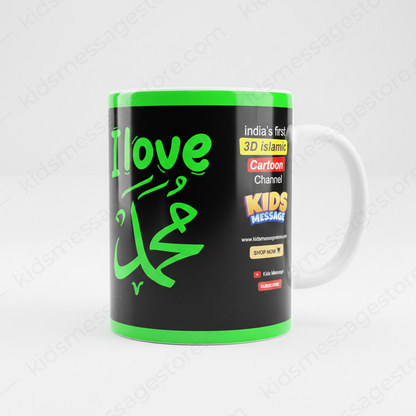 I Love Muhammad ﷺ Black & Green Islamic Ceramic Mug | Premium 300ml Coffee Tea Cup | Muslim Gift Mug