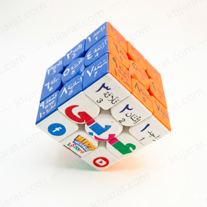 Islamic Speed Rubiks Cube "Arabic Numbers "