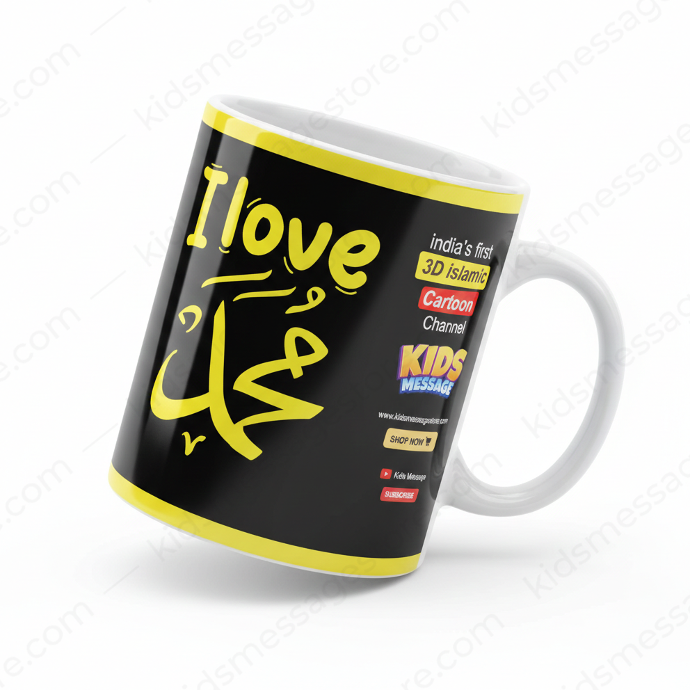 I Love Muhammad ﷺ Islamic Mug 300ml | Premium Ceramic Islamic Coffee Mug