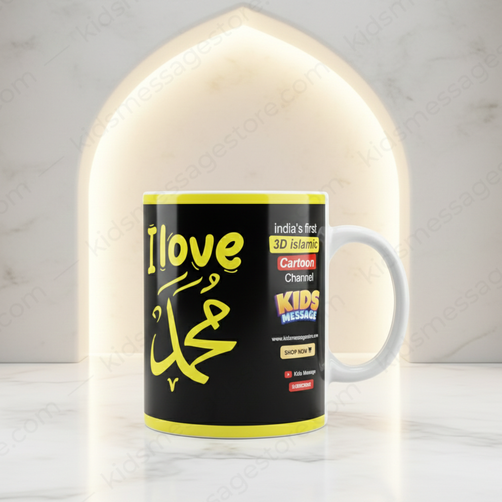 I Love Muhammad ﷺ Islamic Mug 300ml | Premium Ceramic Islamic Coffee Mug