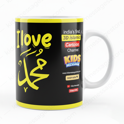 I Love Muhammad ﷺ Islamic Mug 300ml | Premium Ceramic Islamic Coffee Mug