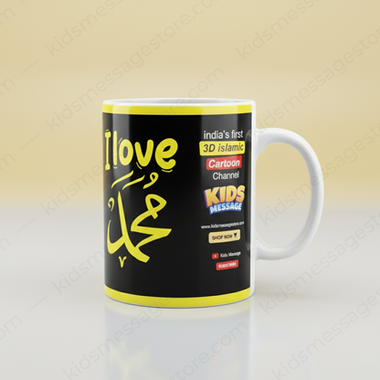 I Love Muhammad ﷺ Islamic Mug 300ml | Premium Ceramic Islamic Coffee Mug