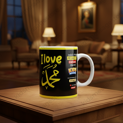 I Love Muhammad ﷺ Islamic Mug 300ml | Premium Ceramic Islamic Coffee Mug